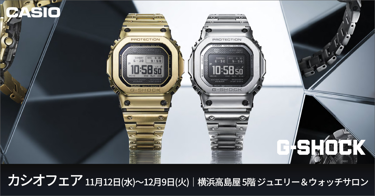 famous stars and straps 腕時計 Pre Order＜LIP for Steven Alan＞「SERVICE WATCH」｜ニュース